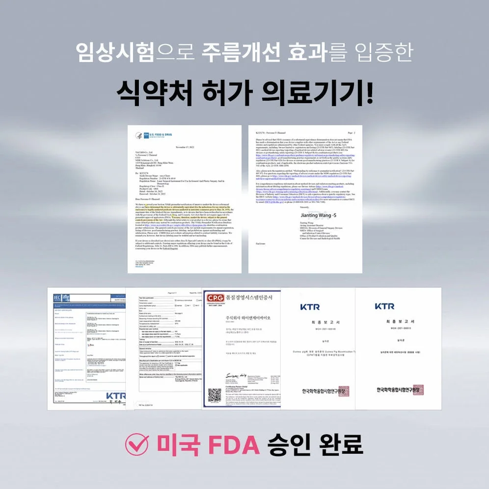 이지클레어 이영애 LED 마스크(의료기기) + 부스팅 크림 10 본2+리8 상세 이미지 5