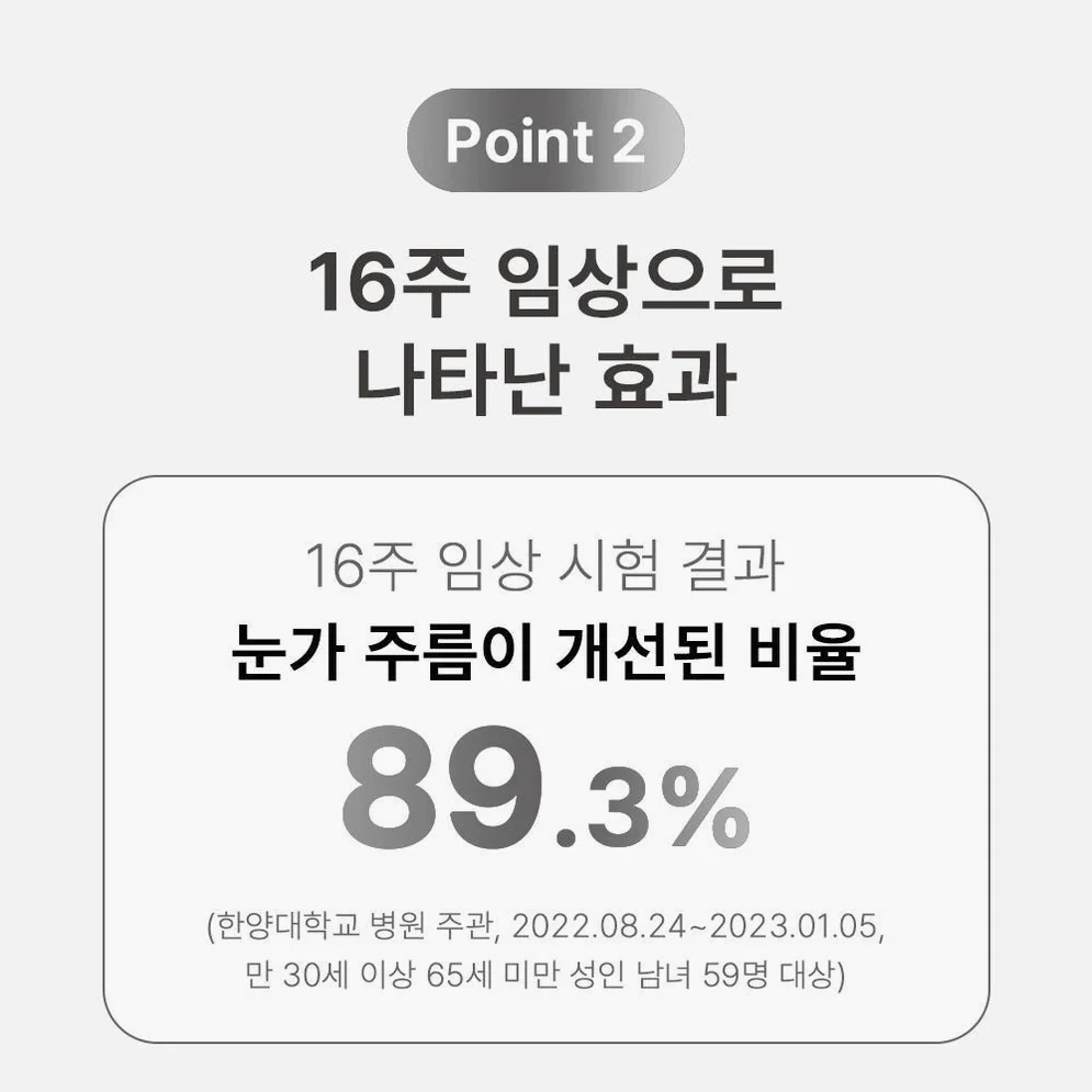 이지클레어 이영애 LED 마스크(의료기기) + 부스팅 크림 10 본2+리8 상세 이미지 8