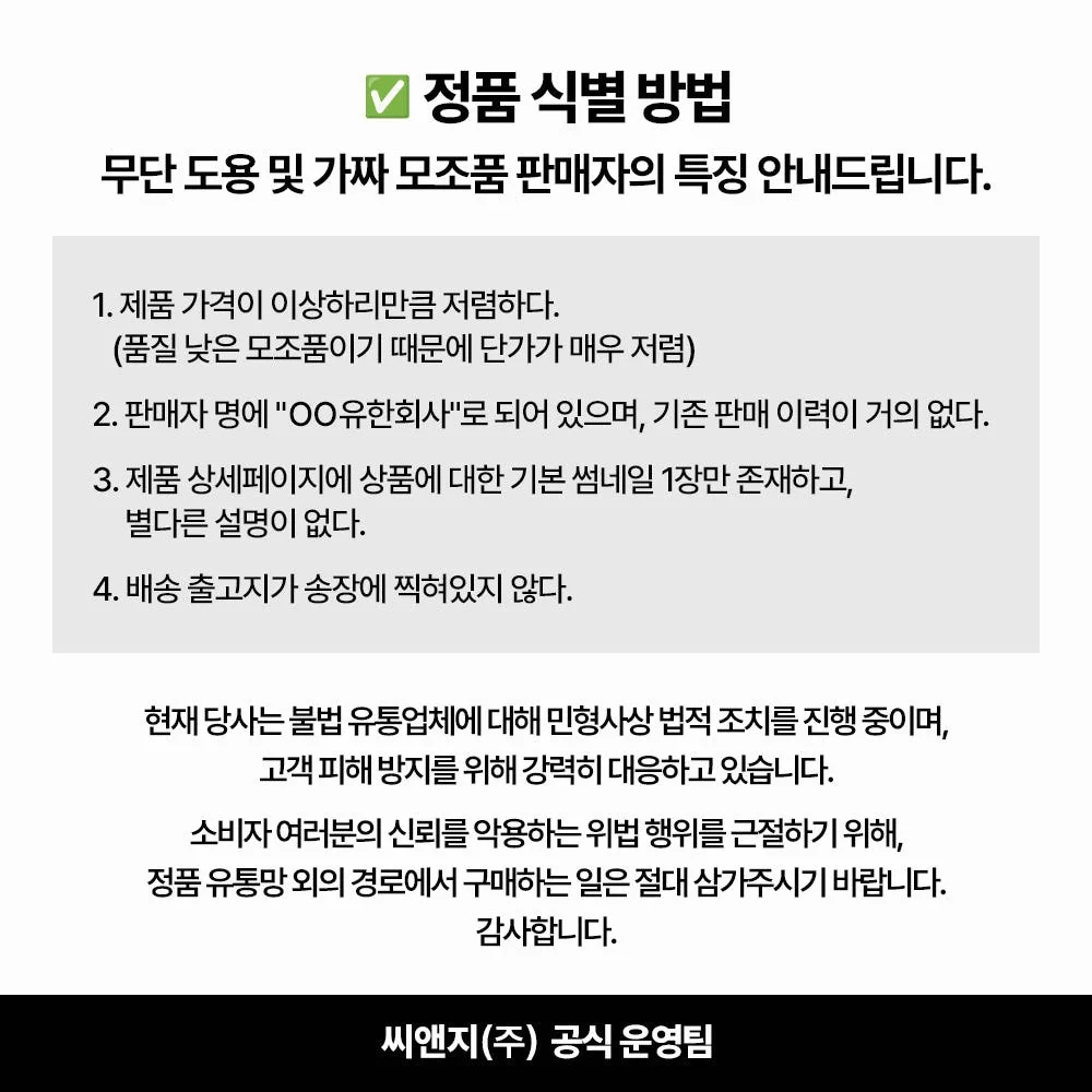 [1+1] 다노클리닉 AS 아쿠아세럼 저자극 수분 헤어에센스 아카시아향, 250ml, 2개 상세 이미지 3