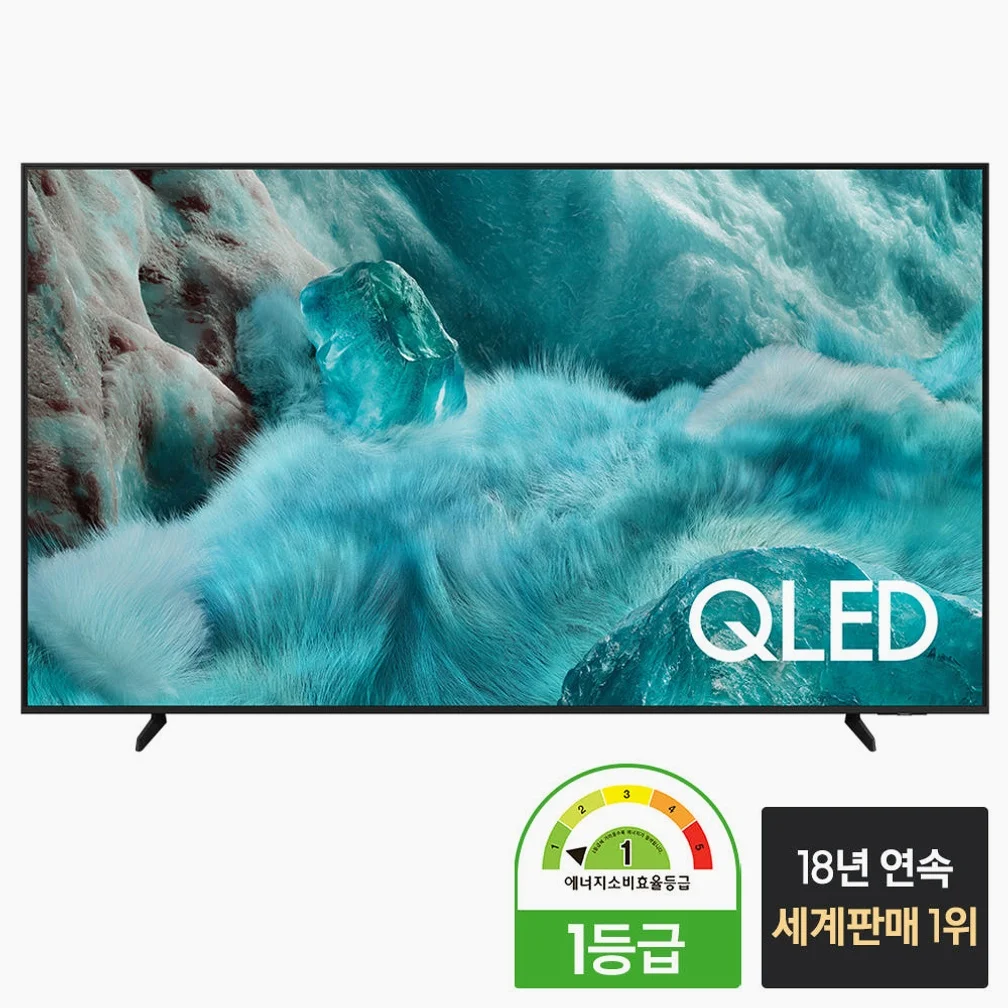 삼성 QLED 214cm 4K TV KQ85QF7DAFXKR 1등급 스탠드 상세 이미지 5