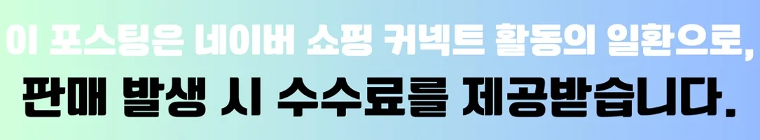 공정위 문구