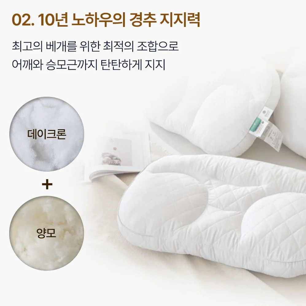 슬립앤슬립 아이유 깊은잠베개 S+S 세트 상세 이미지 4