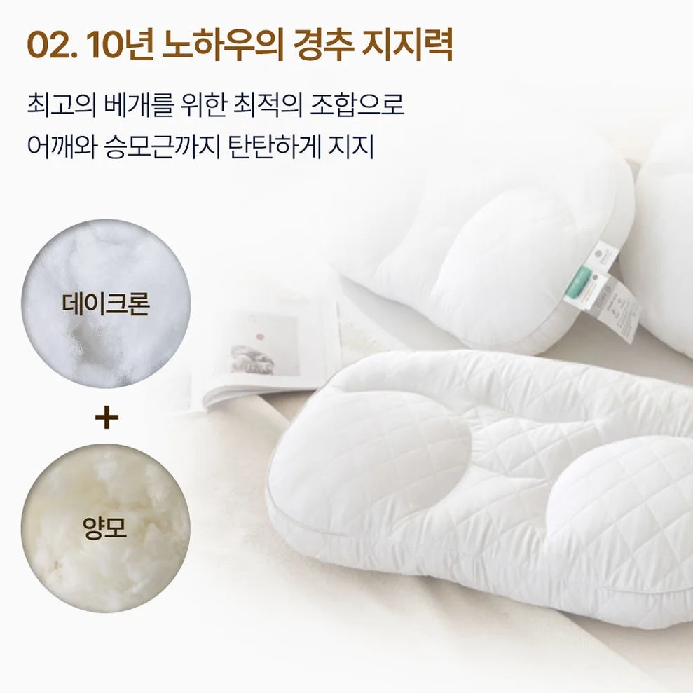 슬립앤슬립 아이유 깊은잠베개 S 상세 이미지 5