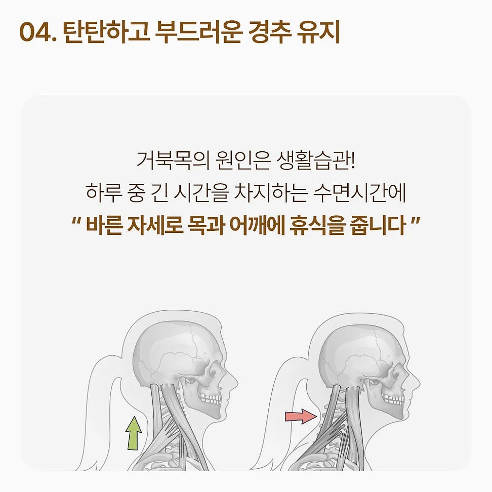 슬립앤슬립 아이유 깊은잠베개 S 상세 이미지 6