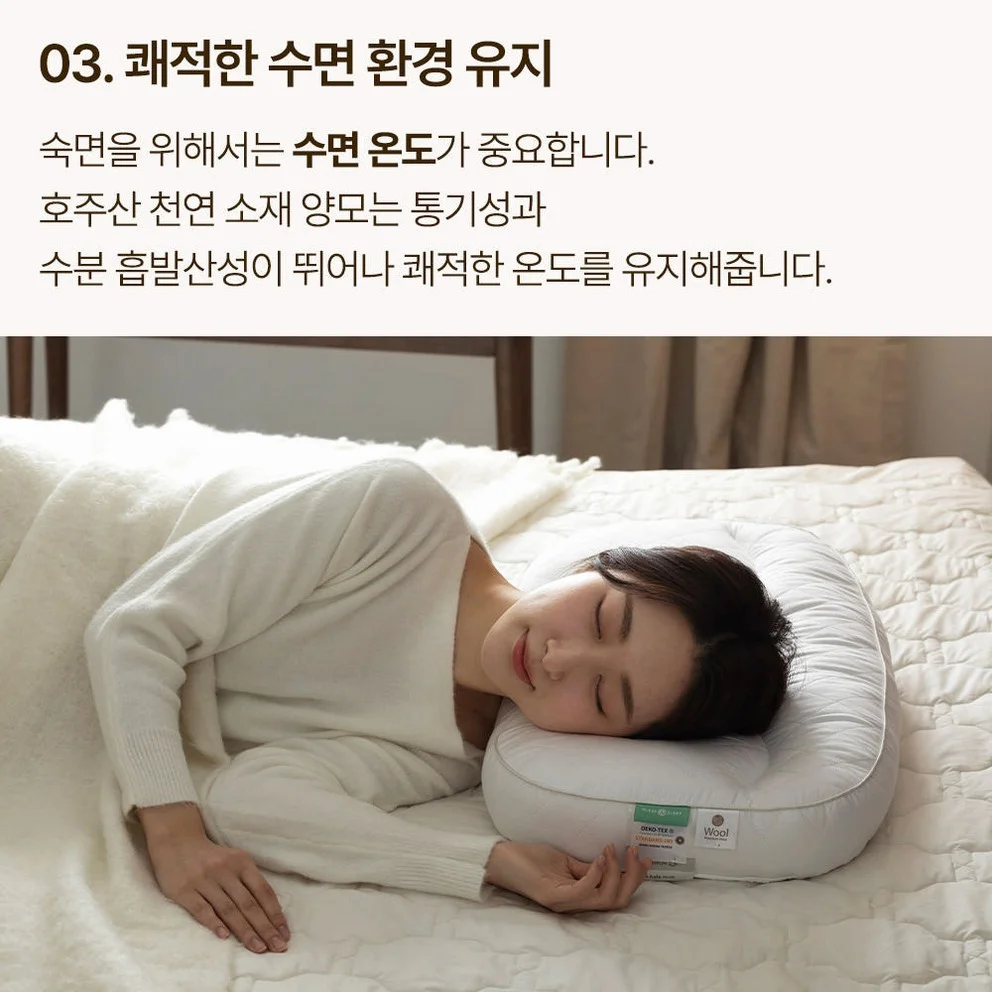 슬립앤슬립 아이유 깊은잠베개 S 상세 이미지 8