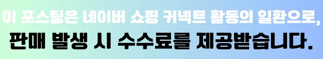 공정위 문구