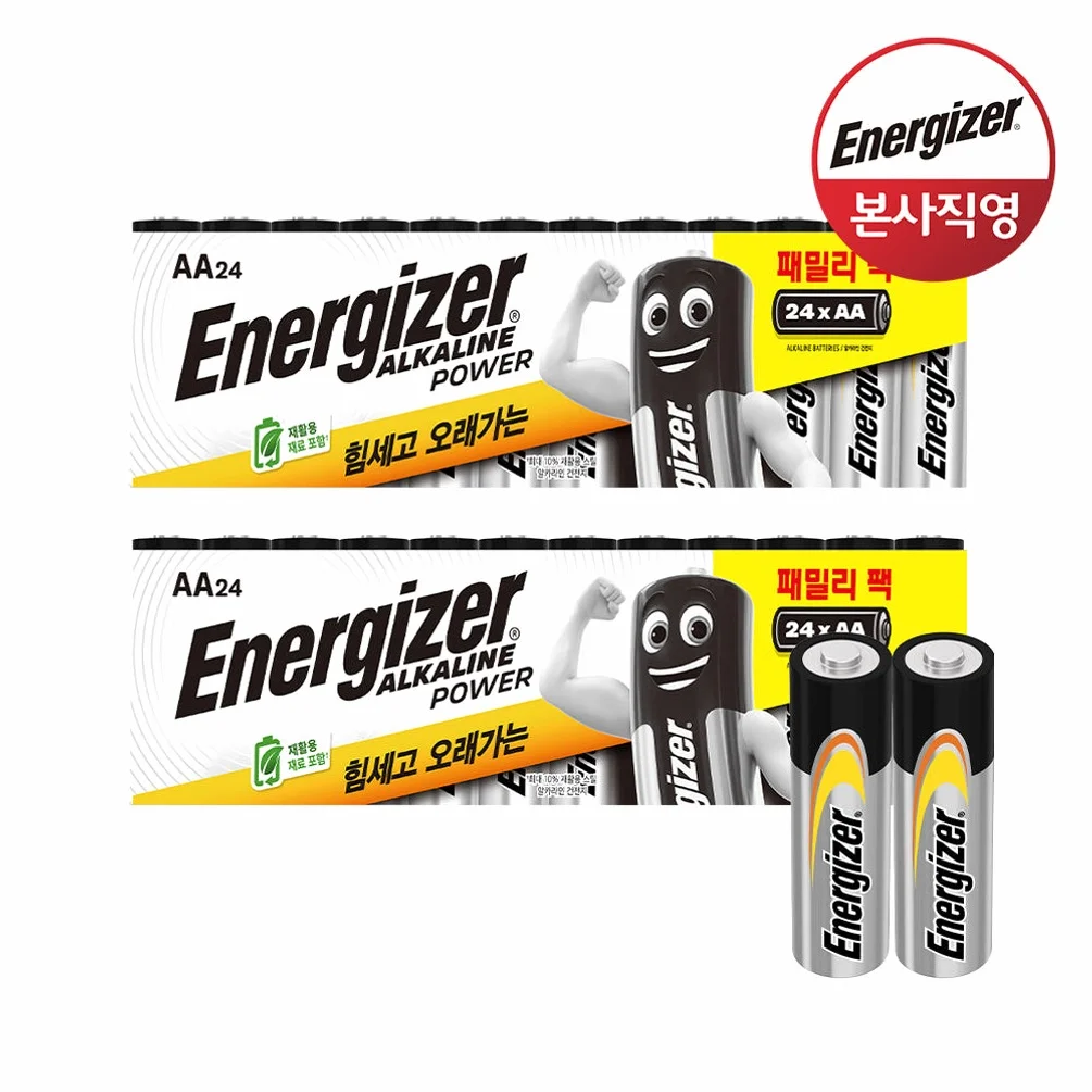 에너자이저 맥스플러스 건전지 AA10입+AAA10입 (총 20입) 상세 이미지 3
