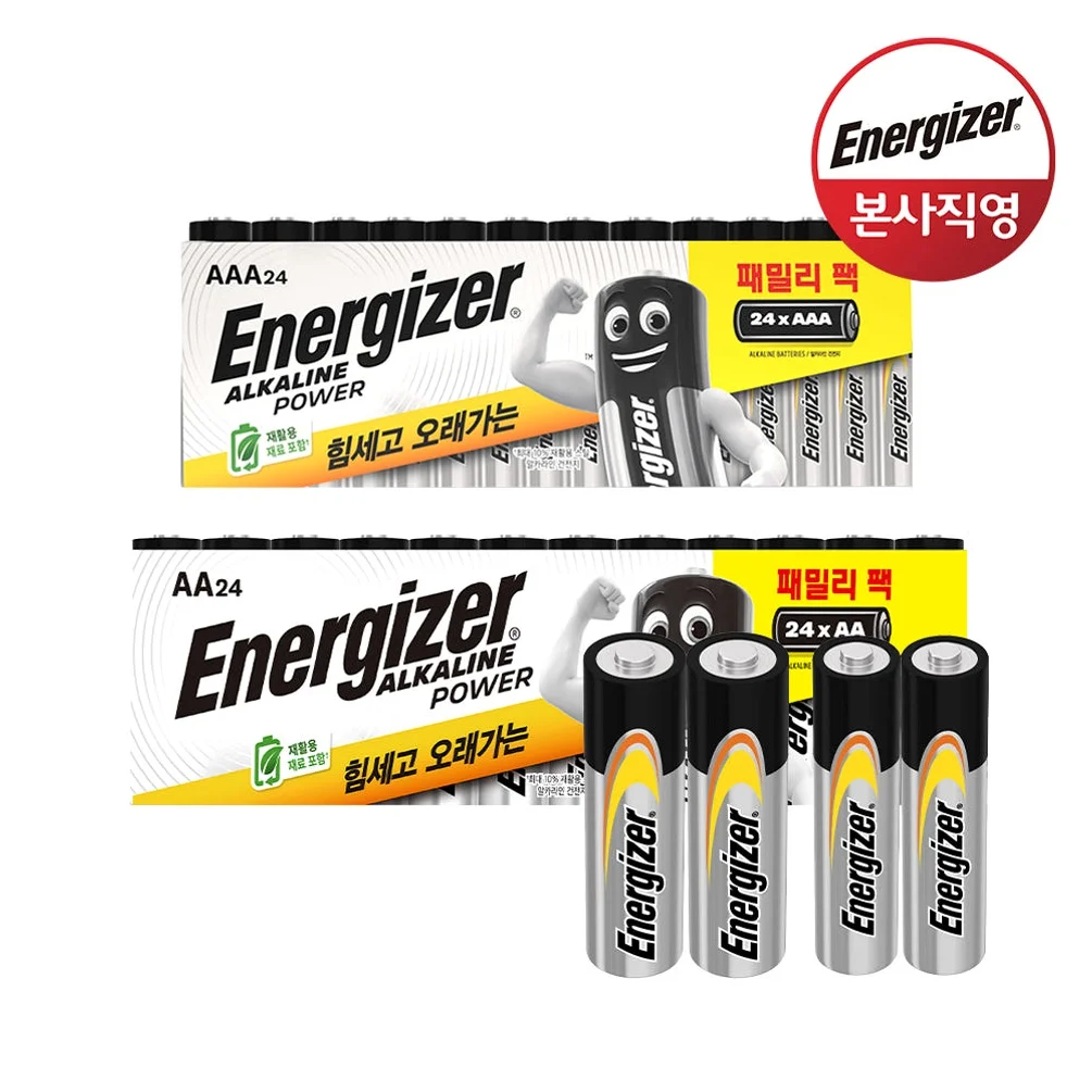 에너자이저 맥스플러스 건전지 AA10입+AAA10입 (총 20입) 상세 이미지 7