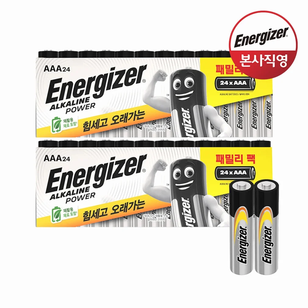 에너자이저 맥스플러스 건전지 AA10입+AAA10입 (총 20입) 상세 이미지 9