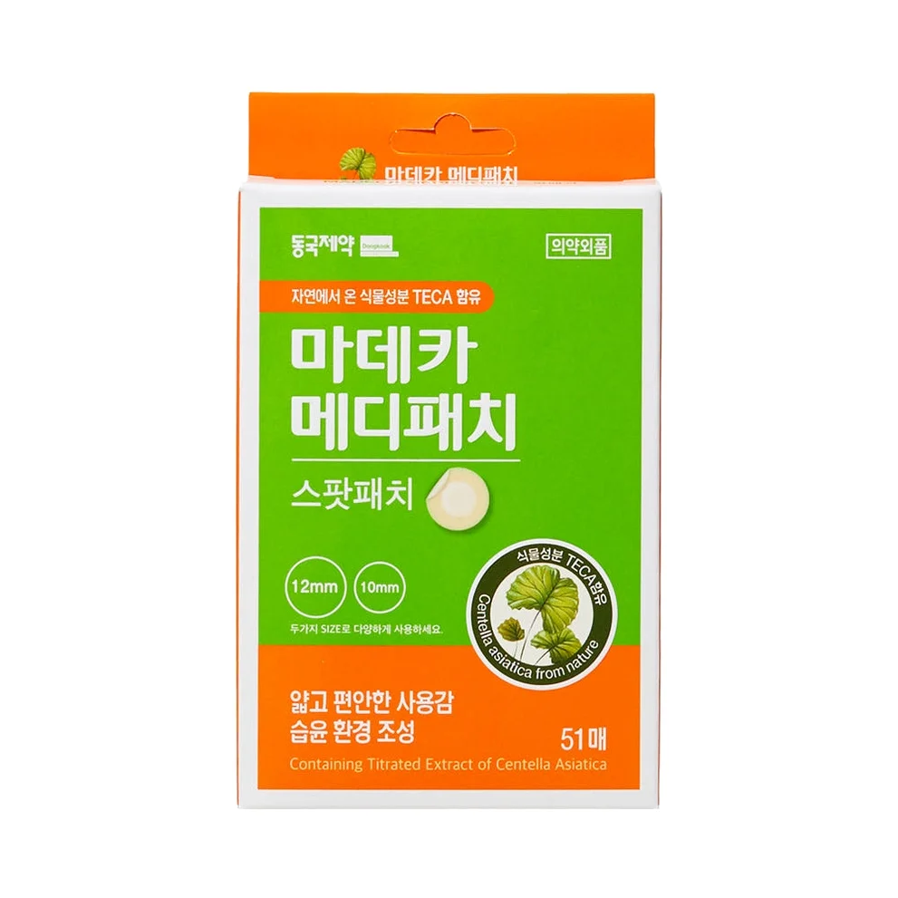 [슈퍼적립] 동국제약 마데카 메디패치 아크큐 38매 2개 + 메디패치 스팟 51매 3개 / 동국제약 여드름 피부 적합 테스트 완료 상세 이미지 4