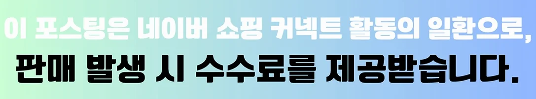 공정위 문구
