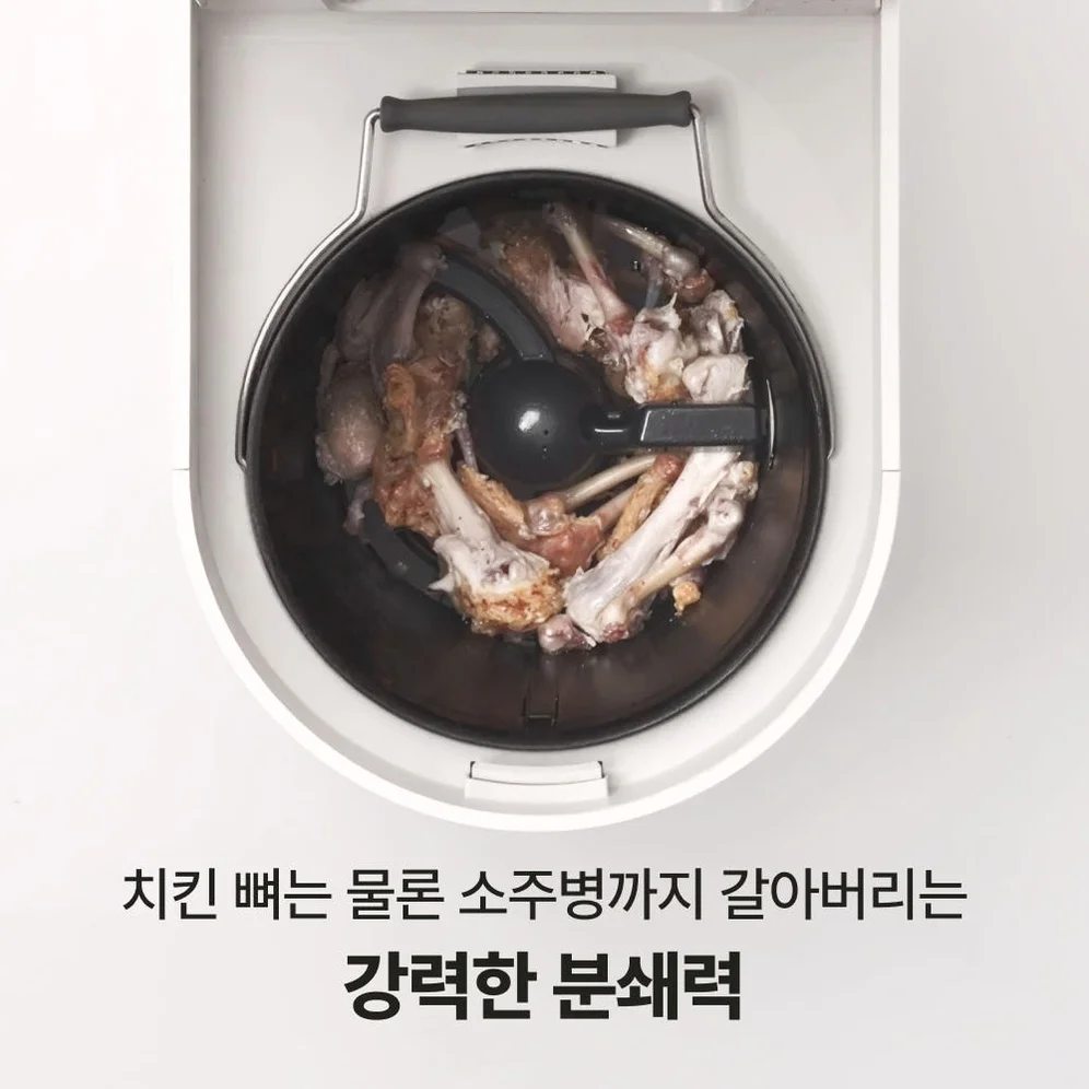 미닉스 음식물 처리기 더플렌더 MAX 가정용 분쇄기 건조기 3L MNFD-200G 상세 이미지 1