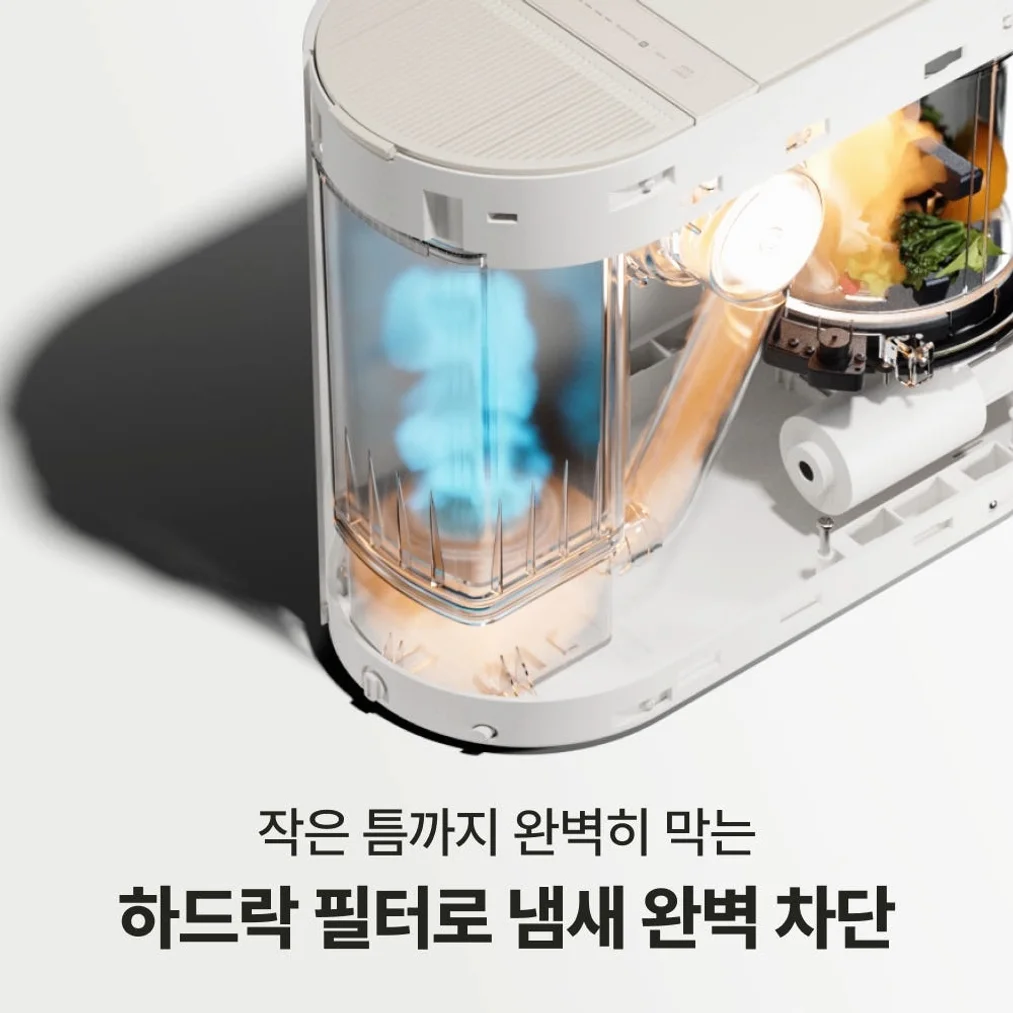미닉스 음식물 처리기 더플렌더 MAX 가정용 분쇄기 건조기 3L MNFD-200G 상세 이미지 8