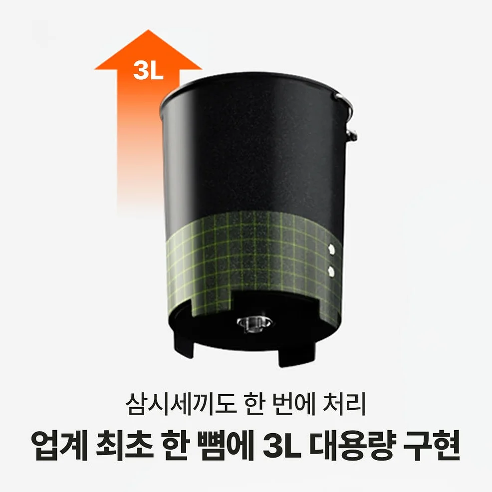 미닉스 음식물 처리기 더플렌더 MAX 가정용 분쇄기 건조기 3L MNFD-200G 상세 이미지 9