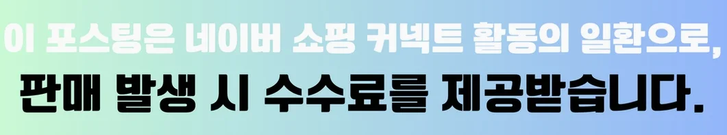 공정위 문구