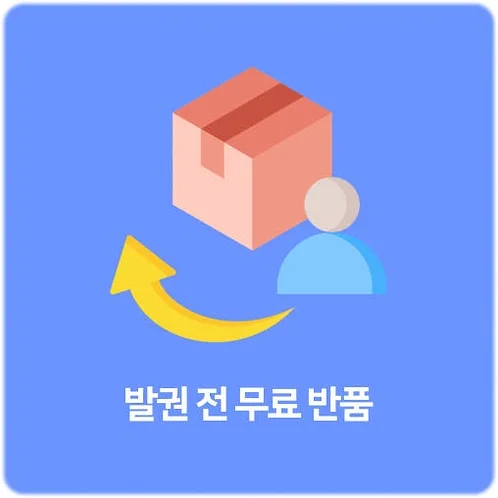 일본 이심 eSIM 오사카 후쿠오카 도쿄 데이터 무제한 5G 매일 500MB 1일 링심 상세 이미지 1