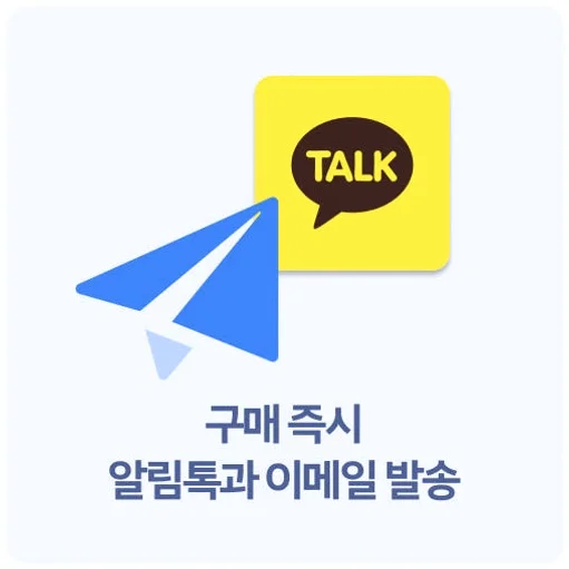 일본 이심 eSIM 오사카 후쿠오카 도쿄 데이터 무제한 5G 매일 500MB 1일 링심 상세 이미지 6