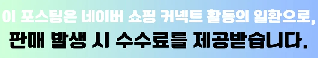 공정위 문구