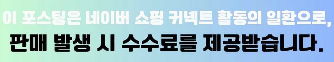 공정위 문구