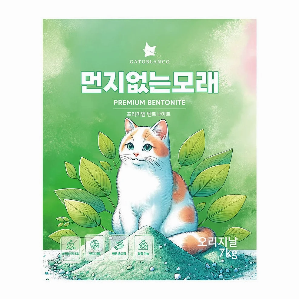 [고양이의날] 먼지없는모래 오리지날 벤토나이트 고양이모래 14kg 상세 이미지 3