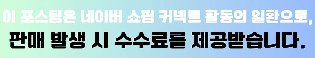 공정위 문구