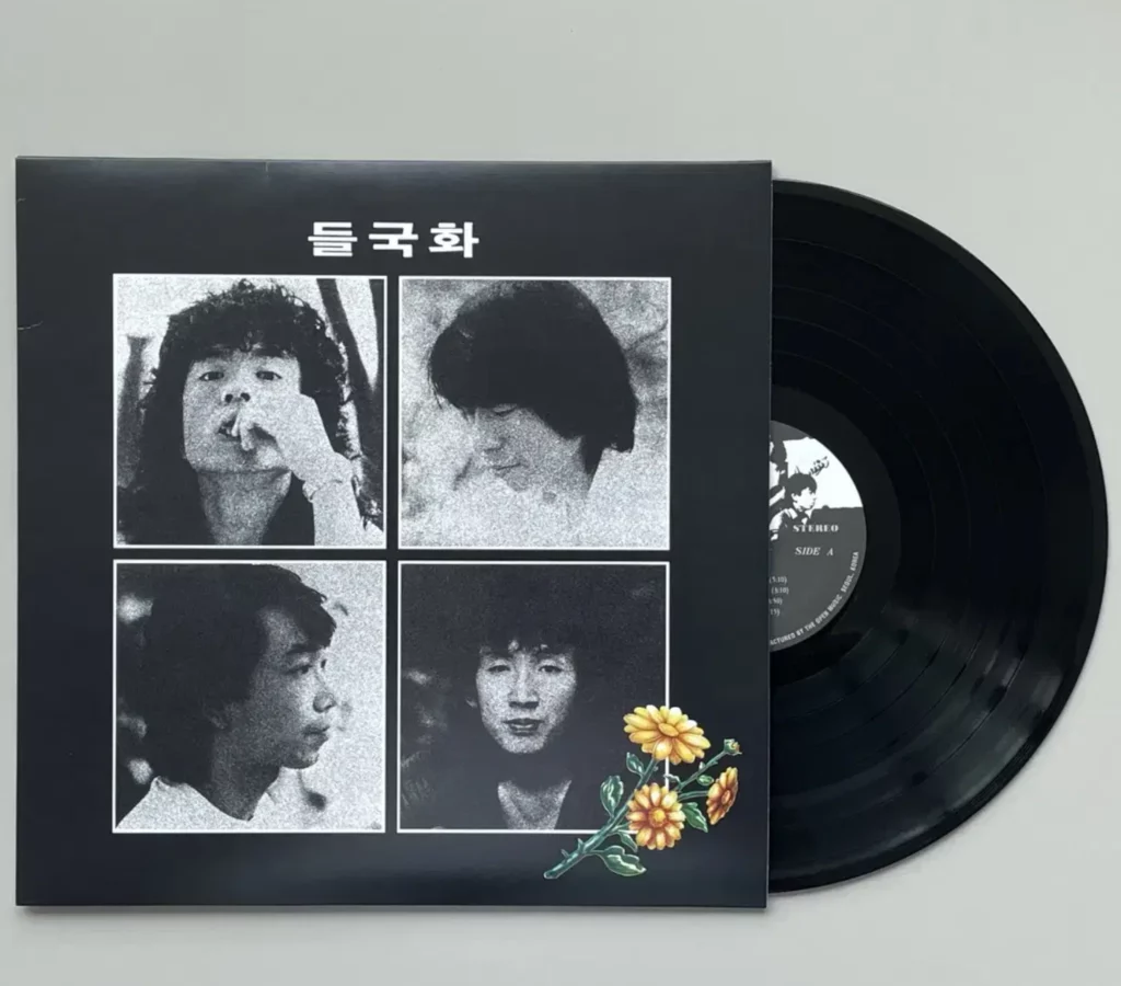 K-pop Deulgukhwa's iconic vinyl album cover featuring black and white portraits of the band members with a yellow chrysanthemum flower, showcasing K-pop rock pioneers' influential legacy in Korean music history