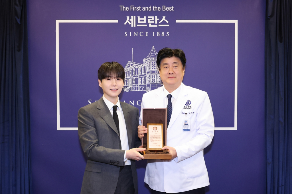 BTS Suga charity donation ceremony at Severance Hospital with Professor Chun Geun-ah holding appreciation plaque for Min Yoongi Treatment Center establishment