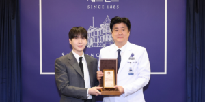 BTS Suga charity donation ceremony at Severance Hospital with Professor Chun Geun-ah holding appreciation plaque for Min Yoongi Treatment Center establishment