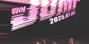 BLACKPINK Jump 2025 concert performance with members on stage during Deadline World Tour debut