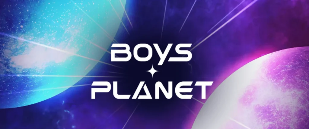 Boys Planet official logo featuring cosmic blue and purple gradient background with stellar light effects and the show title in bold white futuristic typography
